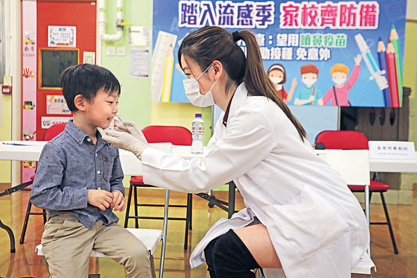 幼童接種流感疫苗 3成教職員盼安排噴鼻式