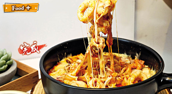 魷魚遊戲大熱 達人教煮韓式芝士拉絲魷魚