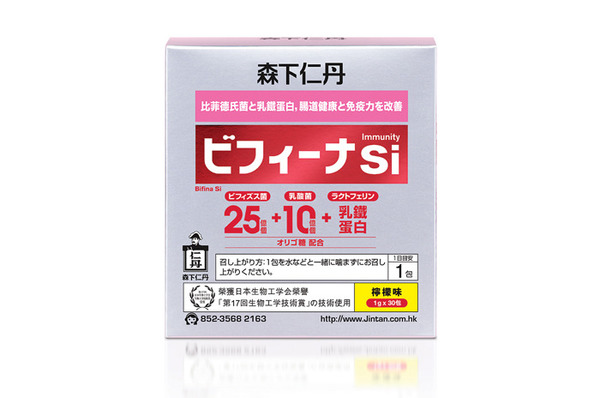 3chembio周年祭 一連3星期驚喜多重賞 獎品禮遇總價超過 70萬 晴報 健康 飲食與運動 D211103