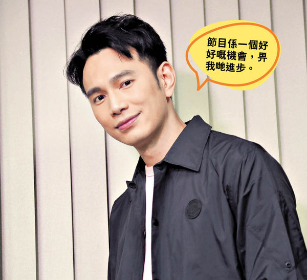 大搞《演鬥聽》告別作 王梓軒重提「神算歌手」唔尷尬