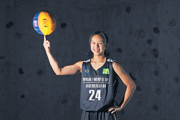 新興運動三人籃球 年輕MVP球員 盼代表香港出賽