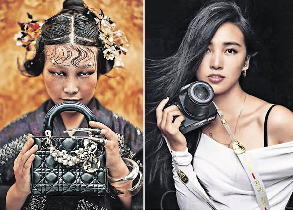 中國攝影師陳漫操刀 Dior宣傳照涉醜化亞裔