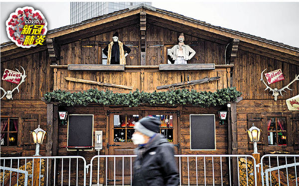 歐洲疫情惡化 死亡率增5% 慕尼黑聖誕市集續取消