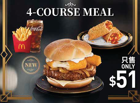 麥當勞推三重芝士安格斯 $51歎四道菜一人盛宴