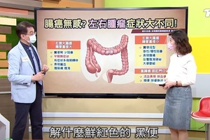 醫生：腸道壞菌多增患大腸癌風險 只需2種材料速速增腸道好菌