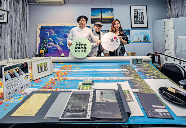 設計營商周探索社區 火炭尋訪香港製造品牌