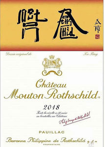 法國葡萄酒與中國藝術家