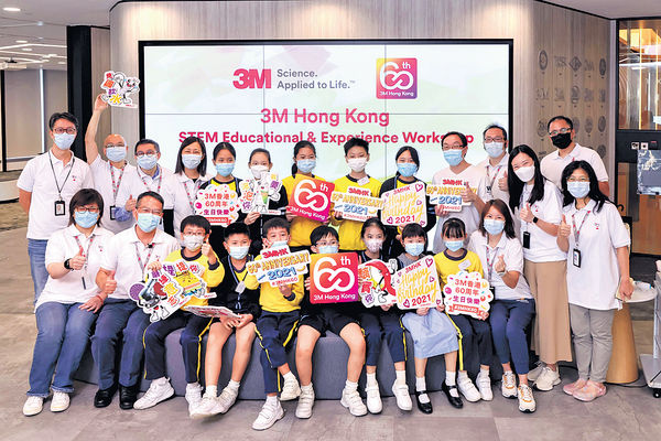 3M香港STEM體驗工作坊 啟發學生科研興趣