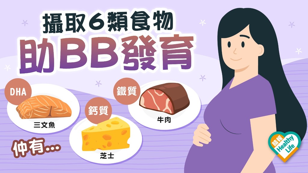 健康飲食│ 只重吃飽 食物單一 少吃水果 年輕媽媽3大飲食謬誤 營養失衡恐礙孩子發育