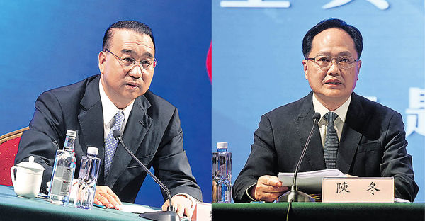 美辦民主峰會 駐港京官批煽動矛盾