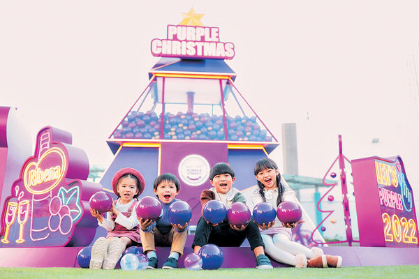 慈雲山中心打造紫色聖誕 點紫波波贏iPhone 13
