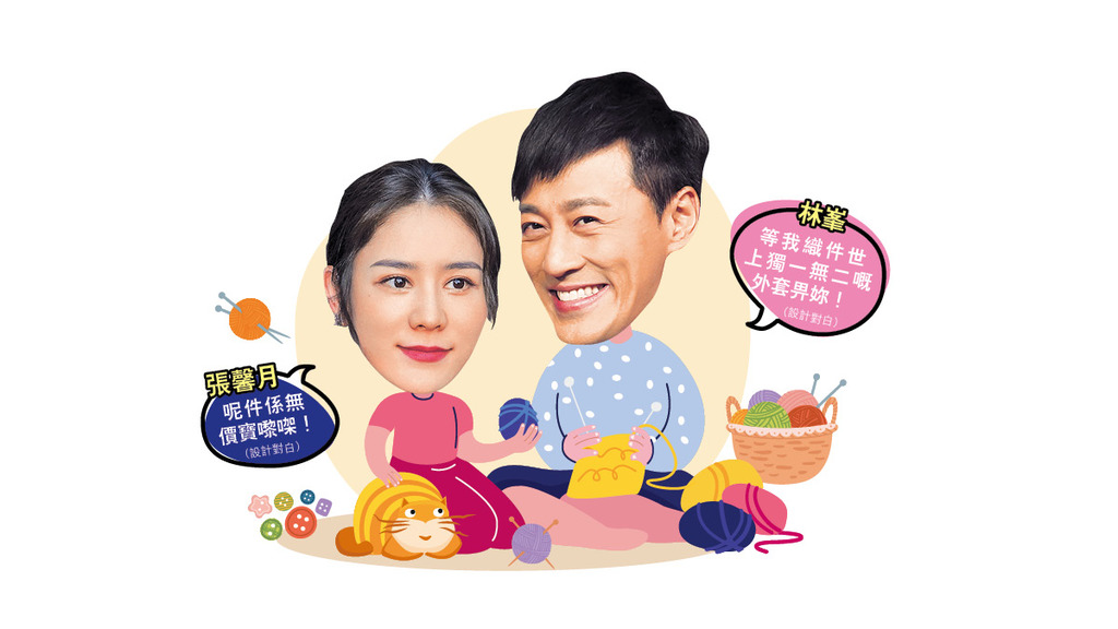 張馨月疑著冒牌外套被抓包 網民狂寸林峯「係咪畀唔夠家用」