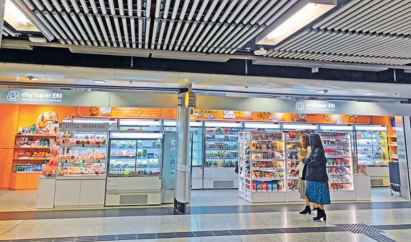 city'super首開便利店 高檔美食攻中產市場