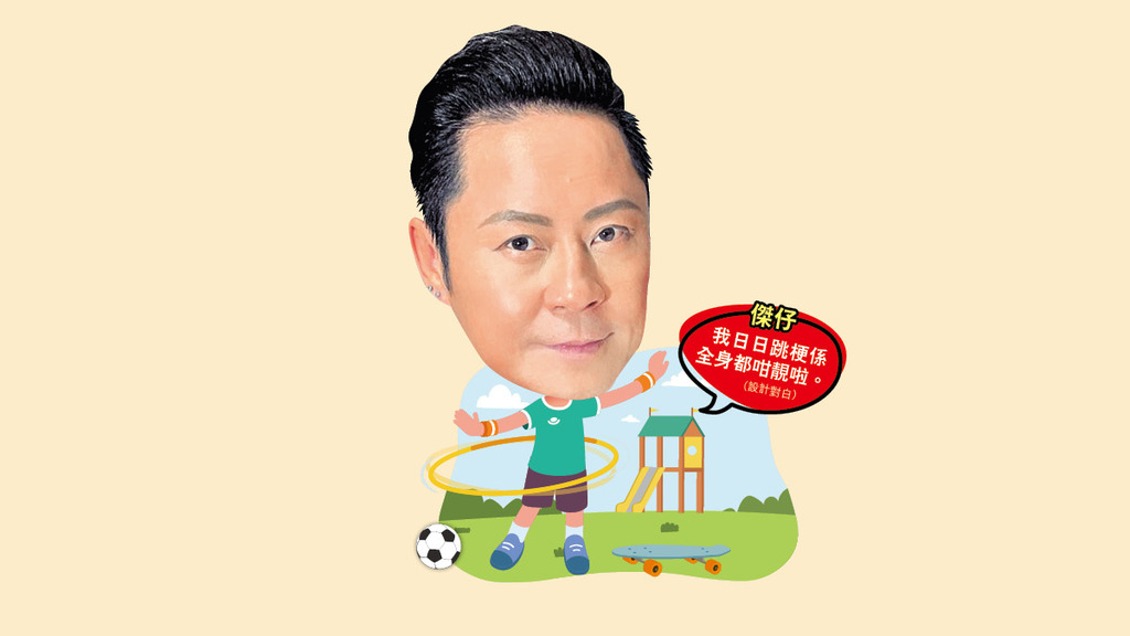 草蜢頻道｜YouTube處男作度胸肌腰圍 草蜢被爆擁最強「美股」又挺又翹