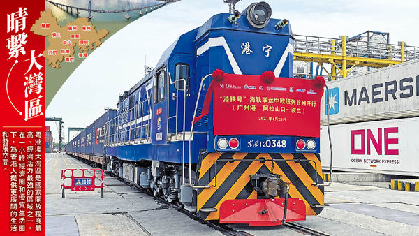 南沙港鐵路月尾通車 貨櫃班列直達歐洲
