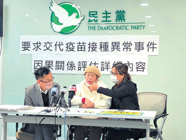 中風前6日打科興 6旬清潔工索償被拒 家屬批疫苗因果評估欠透明