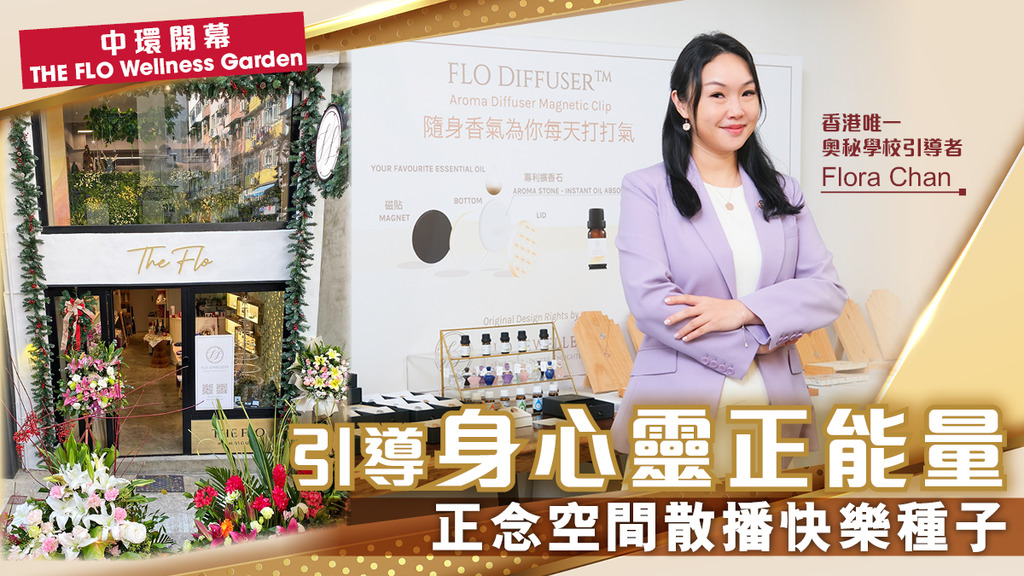 平衡身心靈能量 快樂人生不假外求
