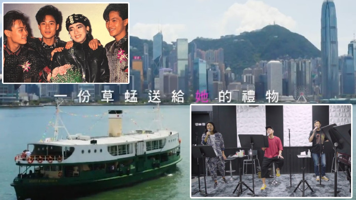 草蜢秉承師傅梅艷芳行善精神 搞慈善音樂會助癌症病人