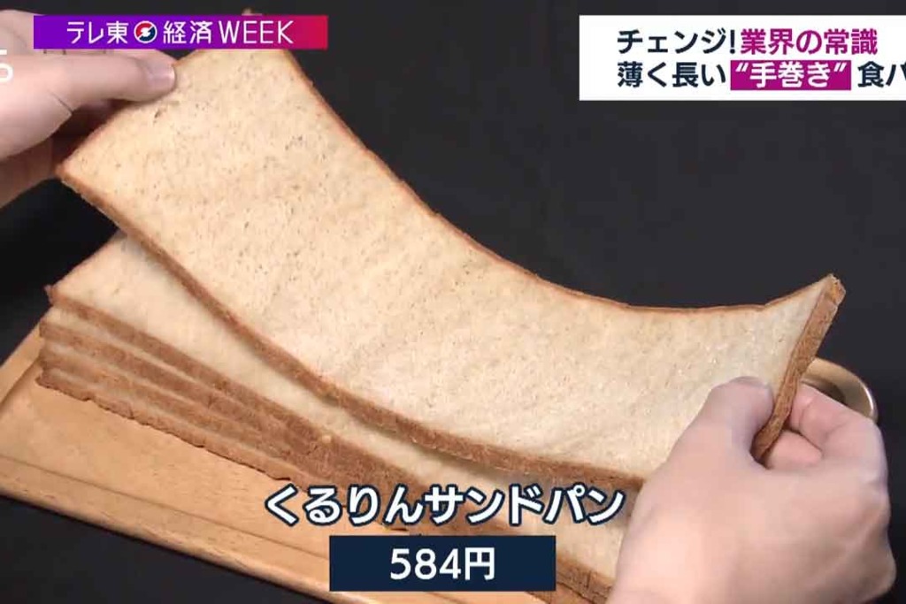 日本大阪麵包店打破傳統方包切法  比方包長3倍／自製手卷麵包食譜／每日大賣1000份