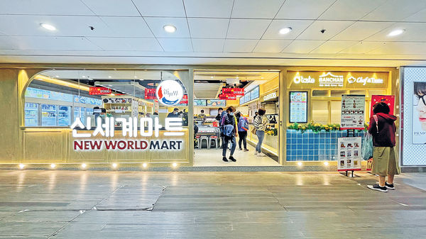 新世界韓國食品登陸屯門 新店限定優惠