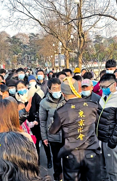 穿日本動漫外套遊南京公園 男子被包圍要求脫下
