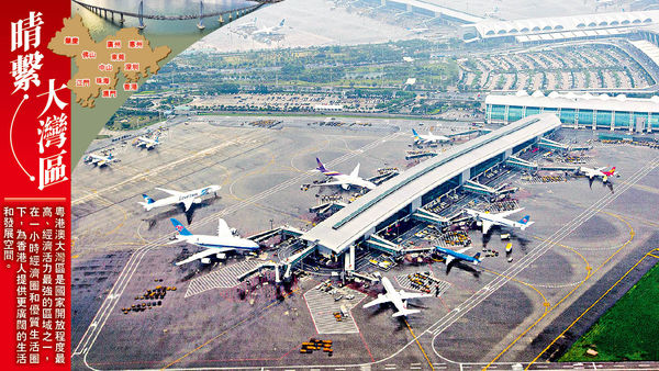 夥拍廣州白雲 建國際航空樞紐 佛山新機場今年動工