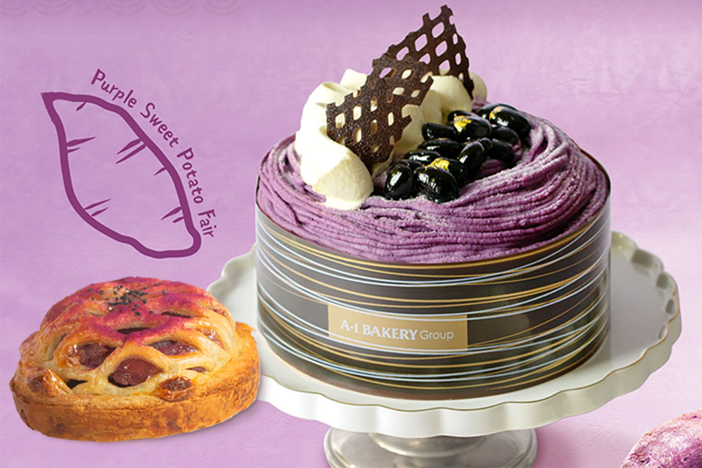 A-1 Bakery新出日本沖繩紫薯蛋糕甜品系列　紫薯酥／沖繩紅芋批／紅芋大福包