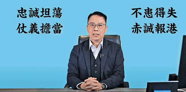 商人冼國林宣布參選特首 選委︰望鼓勵他人加快表態