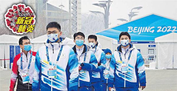 京增9本土感染 總體可控 1冬奧入境運動員染疫