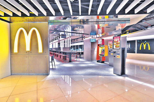 麥當勞回歸新城市廣場 新店時尚型格