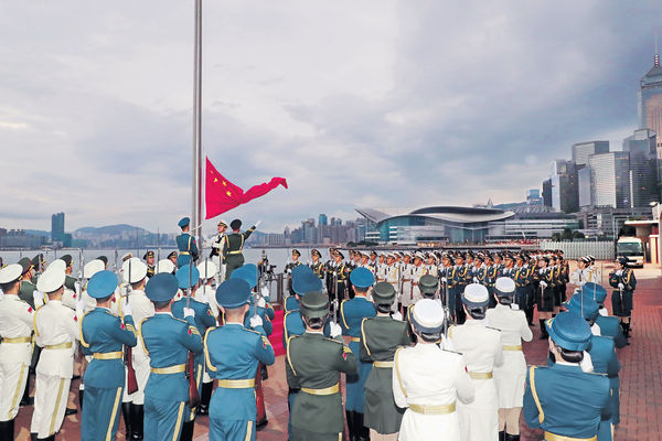 駐港解放軍 中區碼頭首度升旗儀式