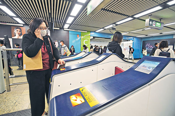 周五起調整晚8時後班次 港鐵最長12分鐘一班