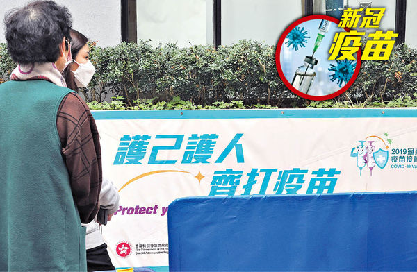 長期病患稱難取疫苗豁免 私醫：不宜接種極少數 組織倡指引更具體清晰