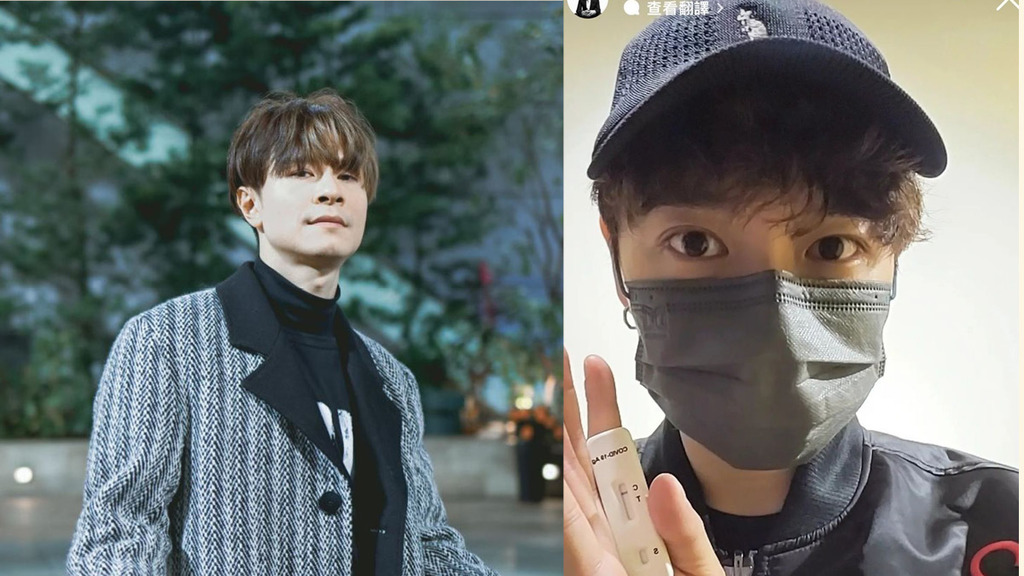 新冠肺炎︳On仔陳健安確診4日閉關休息 Frankie＠MIRROR曬檢測陰性結果報平安