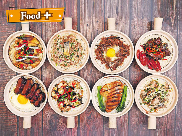 氣溫急降 歎煲仔菜式暖身