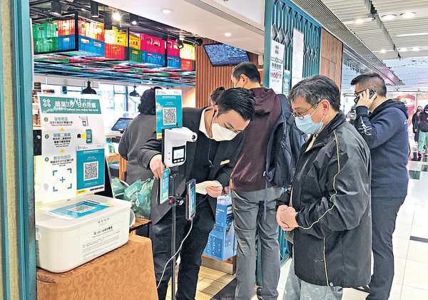 負責人「盡職檢查」即可 食肆憂再流失客人