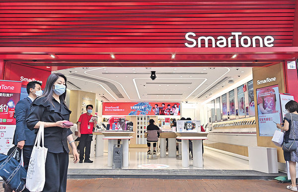 數碼通半年賺2.5億 中期息維持14.5仙