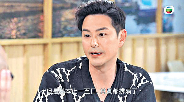 蕭正楠爆黃翠如煮「臭肉」慰勞自己