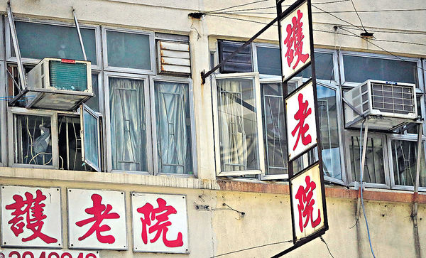 累計530院舍爆疫 逾3000人中招