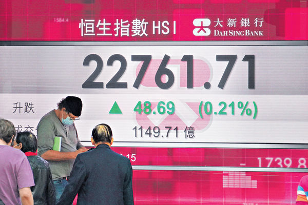 科網撑市 北水淨買倍增 港股反覆靠穩止3連跌