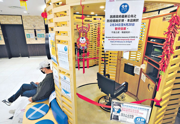 髮型屋明可重開 進入須已打1針