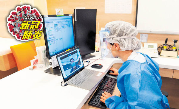 私院助抗疫 港安醫療中心門診優惠 養和視像看診收新症