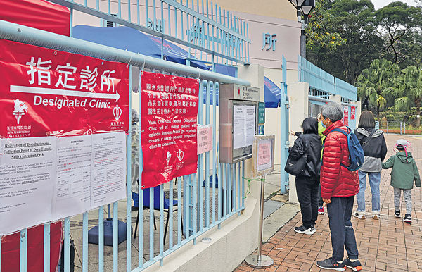 增6間指定診所 可處方新冠口服藥