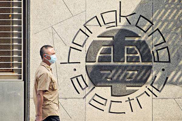 去年多賺7.4% 港燈派末期息16.09仙
