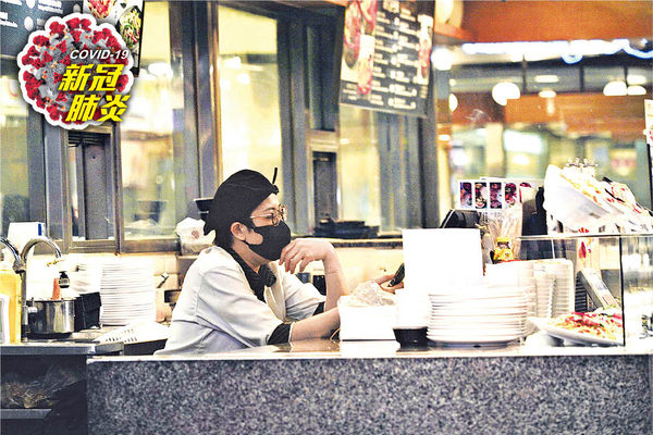 學者料下月再升 業界促放寬堂食 失業率升至4.5% 餐飲康體續惡化