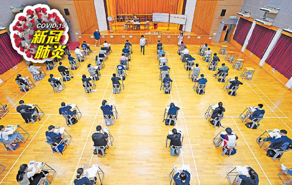 DSE疫下不明朗 65%考生望延期 7成人不同意以校內成績評估