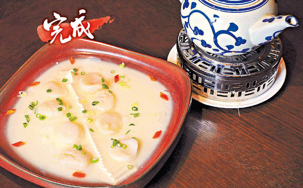 米芝蓮大廚教煮 香滑帶子豆腐蒸蛋白