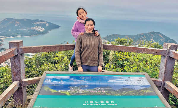 家長組活動助人自助 陪伴子女網上寰宇探索