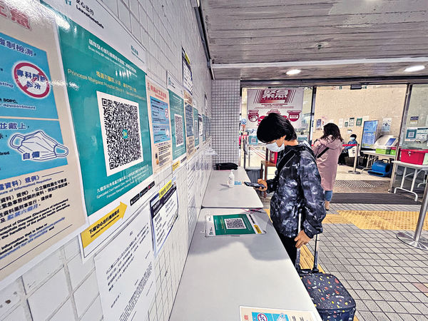 疫苗通行證 暫無計劃擴至公院