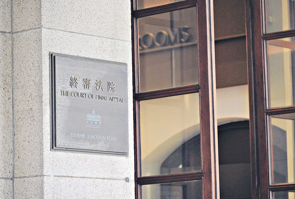 英兩法官辭任港終院 外交部轟政治操弄